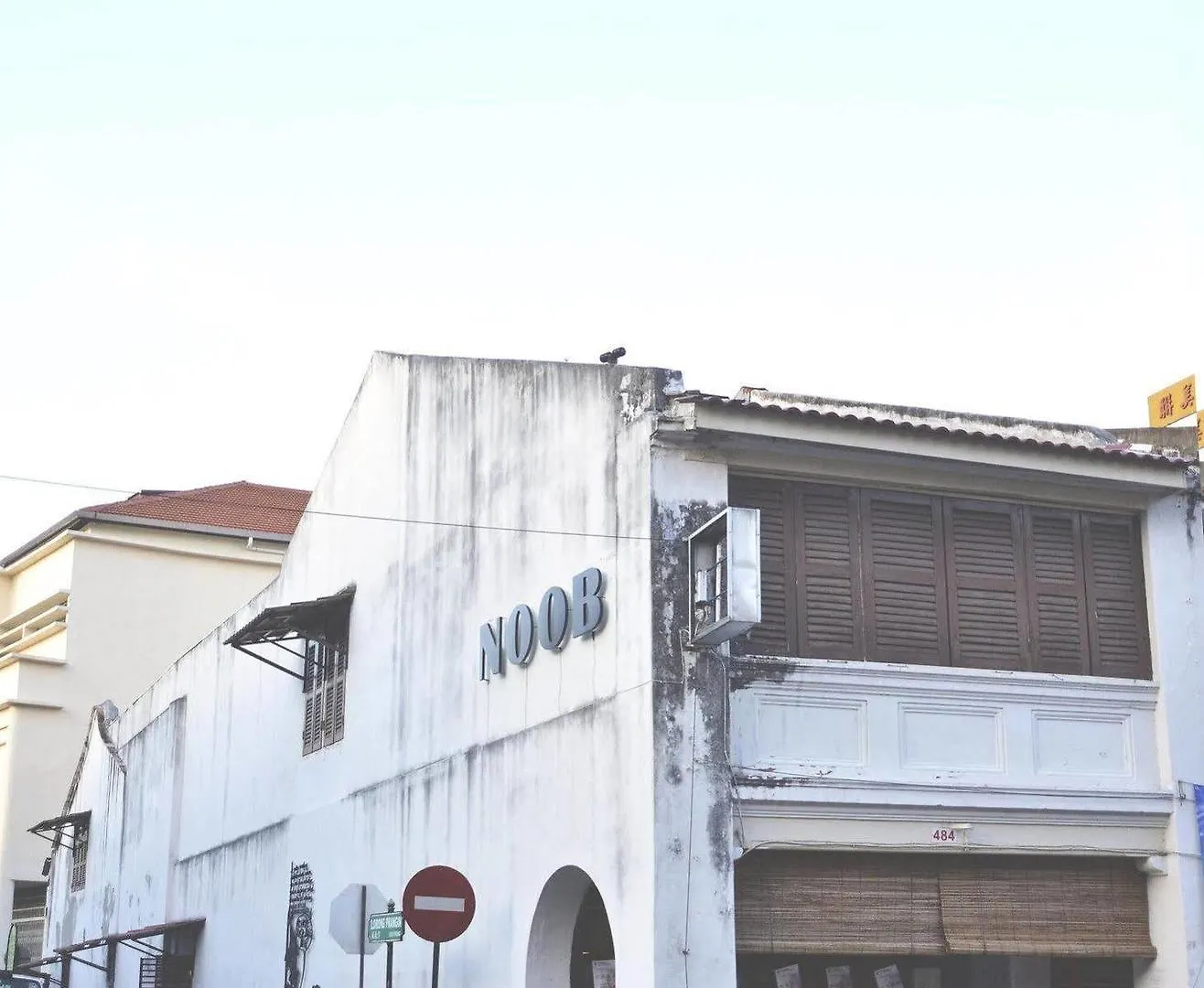 Отель Noob Hostel Джорджтаун